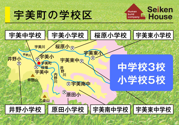 宇美町マップ